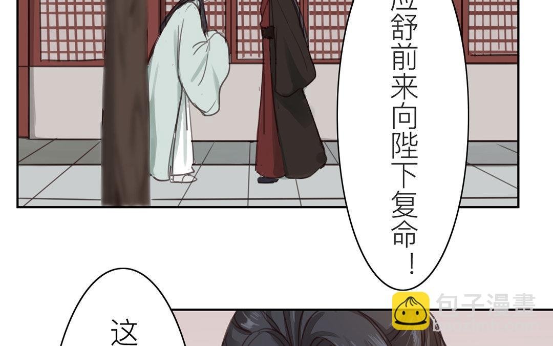 第74话 登对得很！