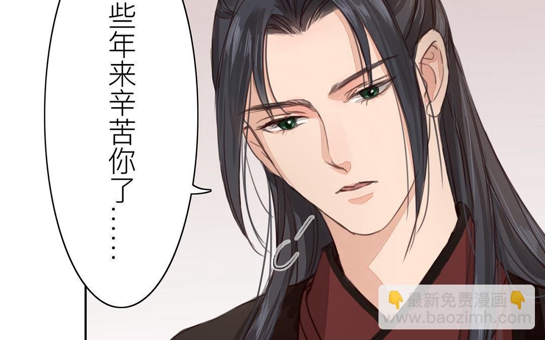 第74话 登对得很！