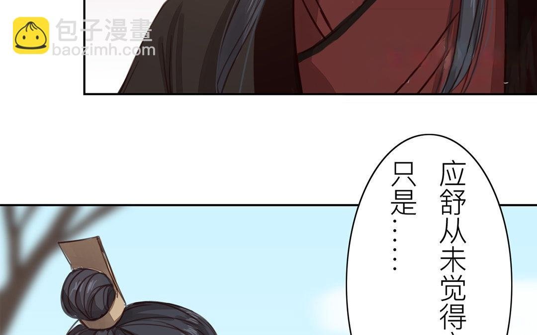 第74话 登对得很！
