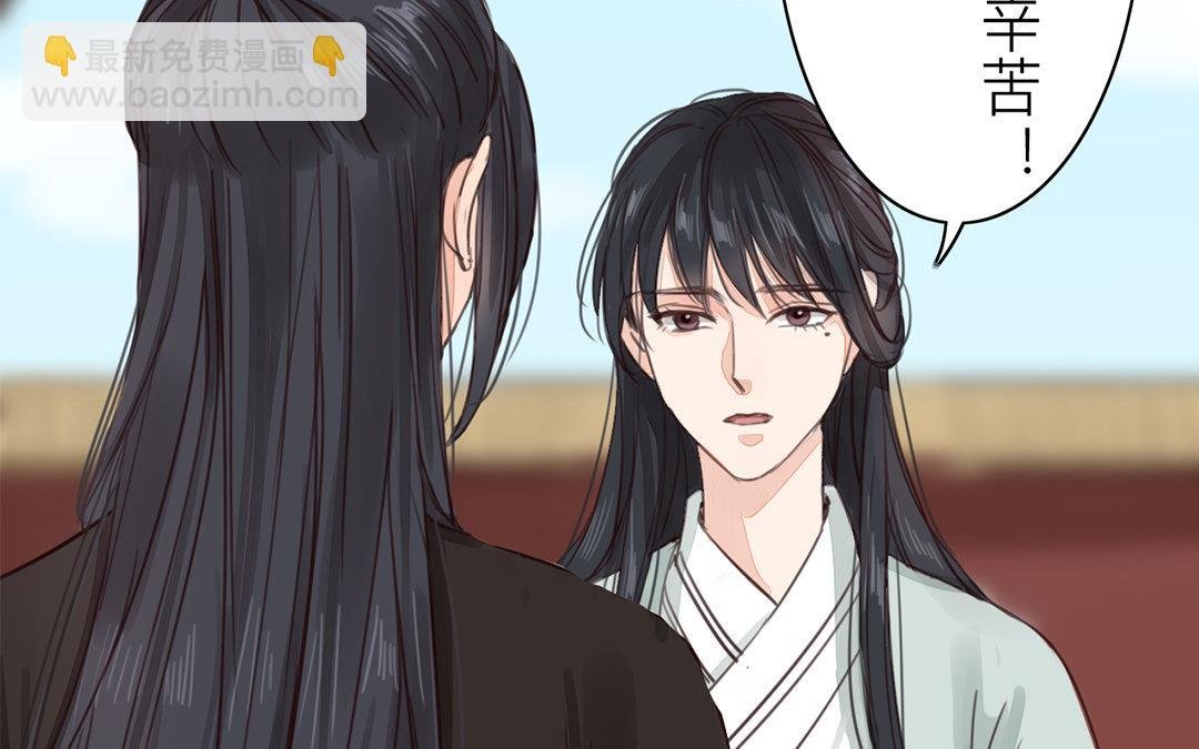 第74话 登对得很！