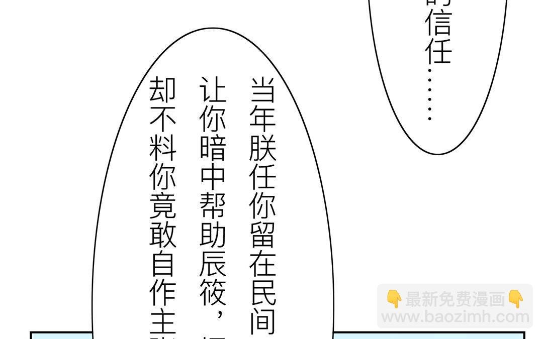 第74话 登对得很！