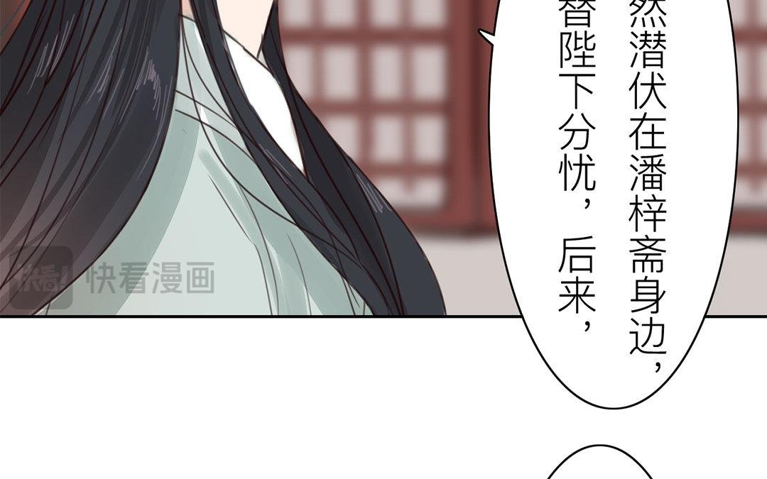 第74话 登对得很！