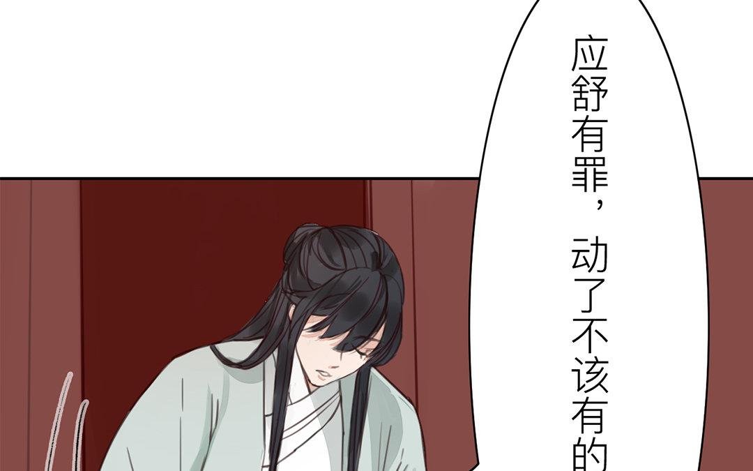 第74话 登对得很！