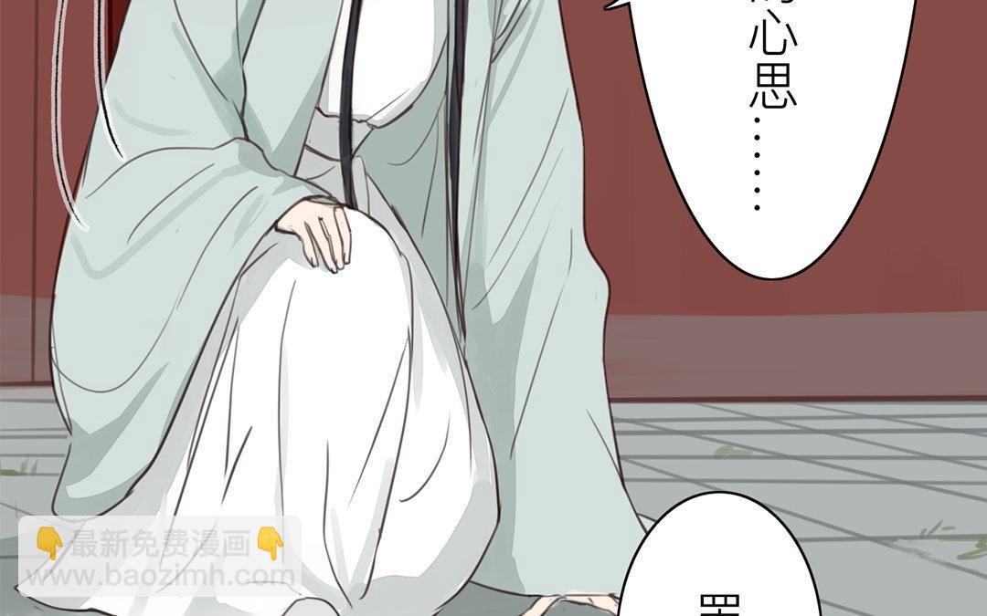 第74话 登对得很！