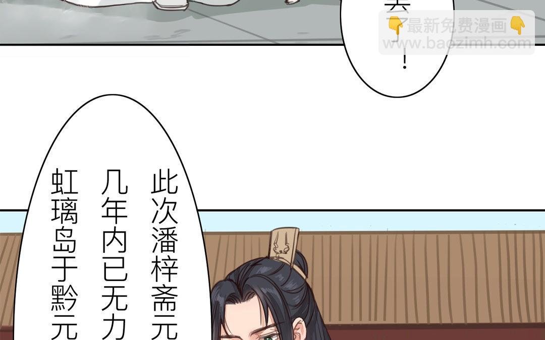 第74话 登对得很！