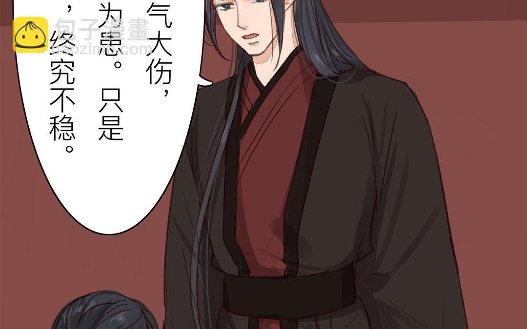 第74话 登对得很！