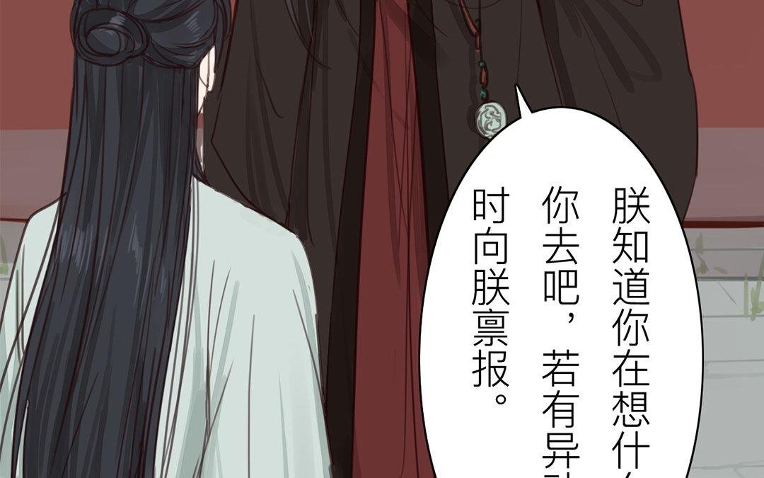 第74话 登对得很！