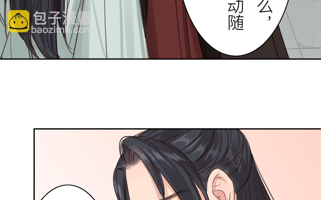 第74话 登对得很！