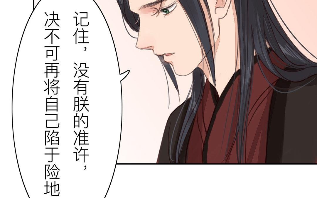 第74话 登对得很！