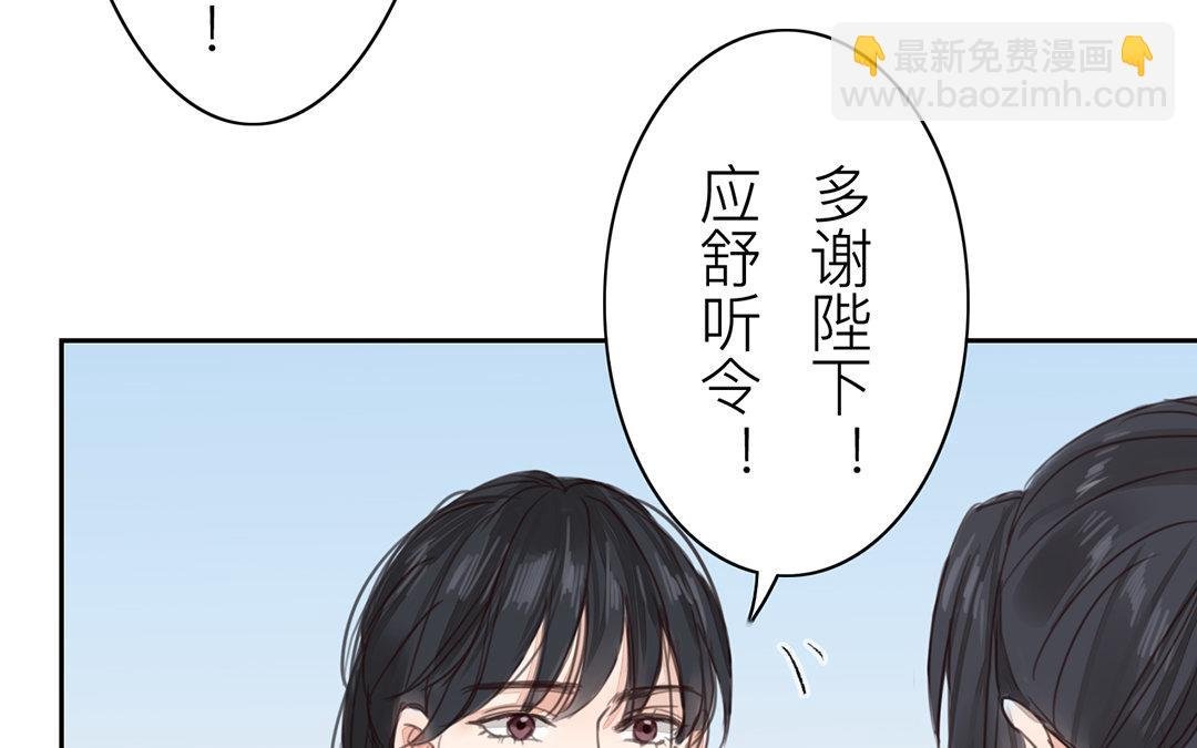 第74话 登对得很！