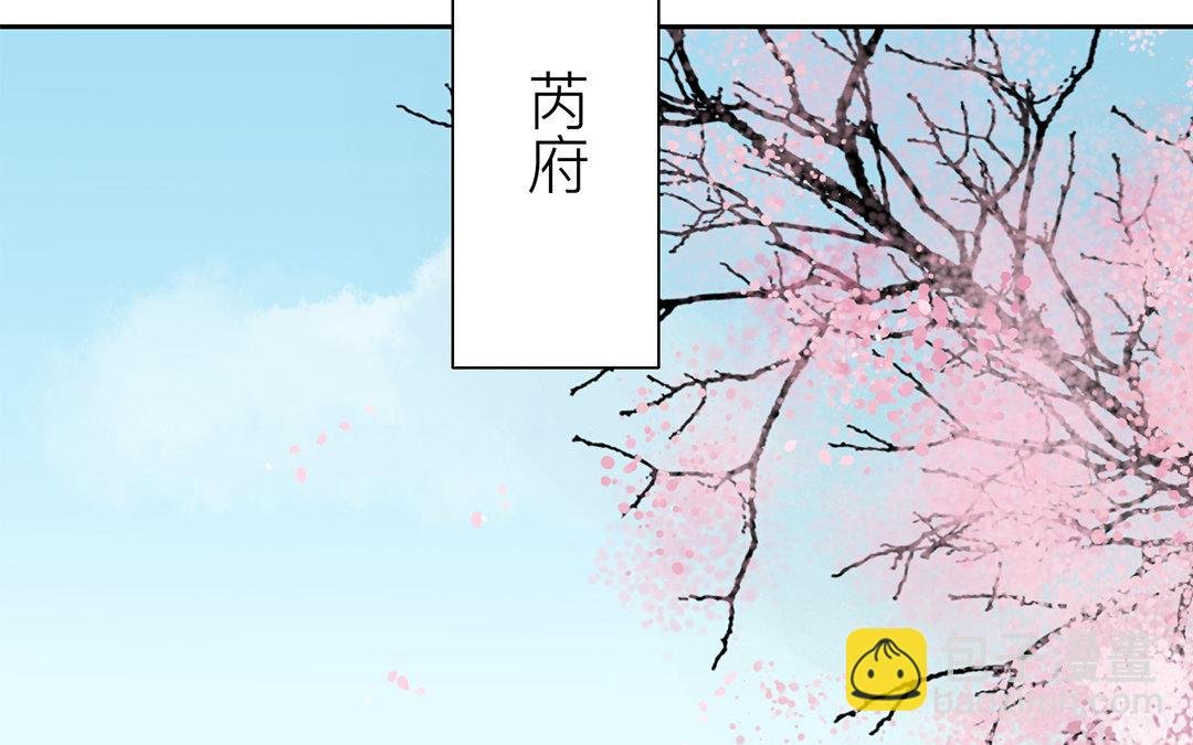 第74话 登对得很！