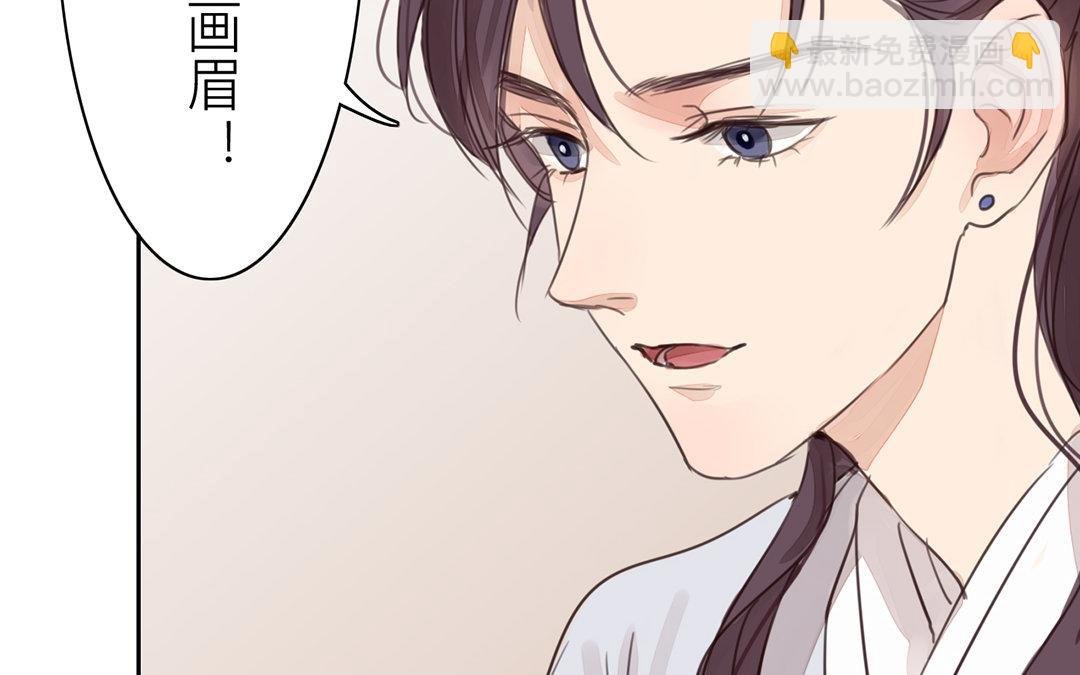 第74话 登对得很！