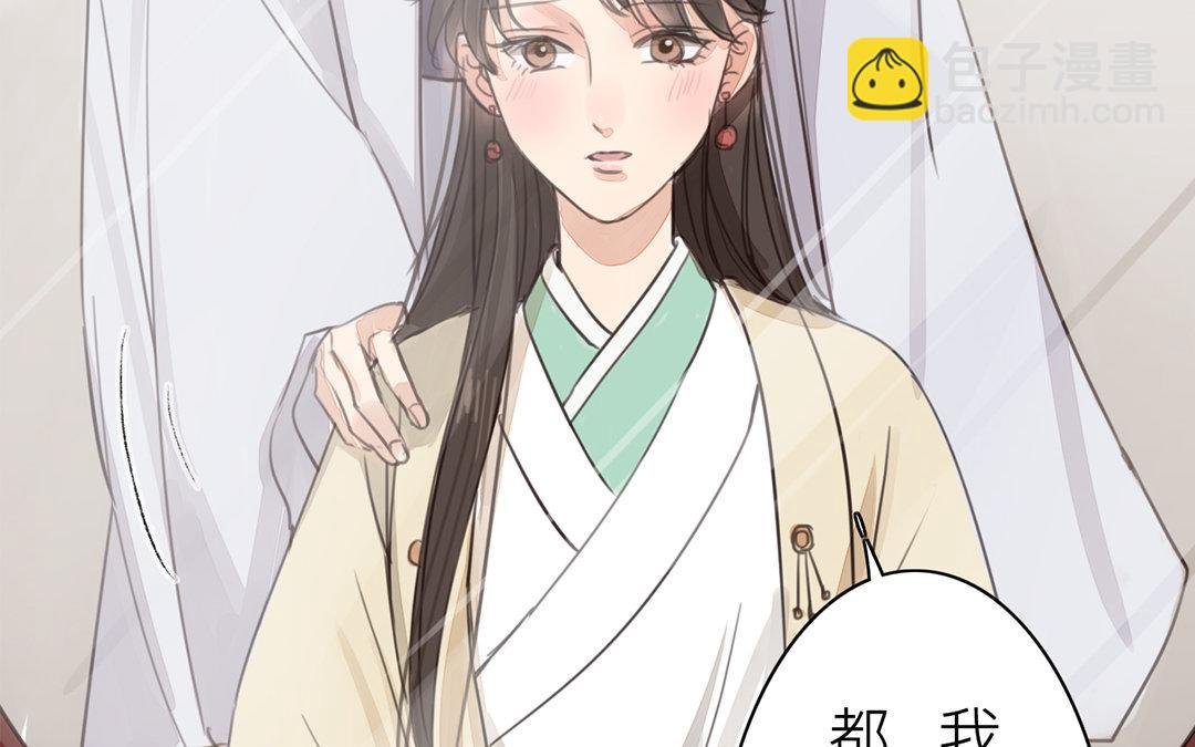 第74话 登对得很！