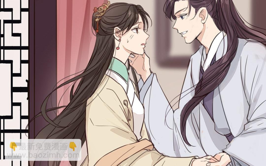 第74话 登对得很！
