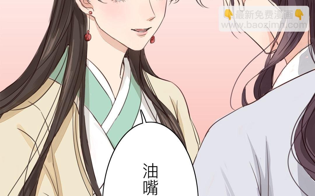 第74话 登对得很！