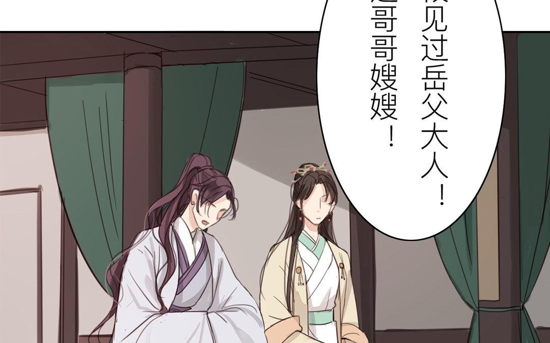 第74话 登对得很！