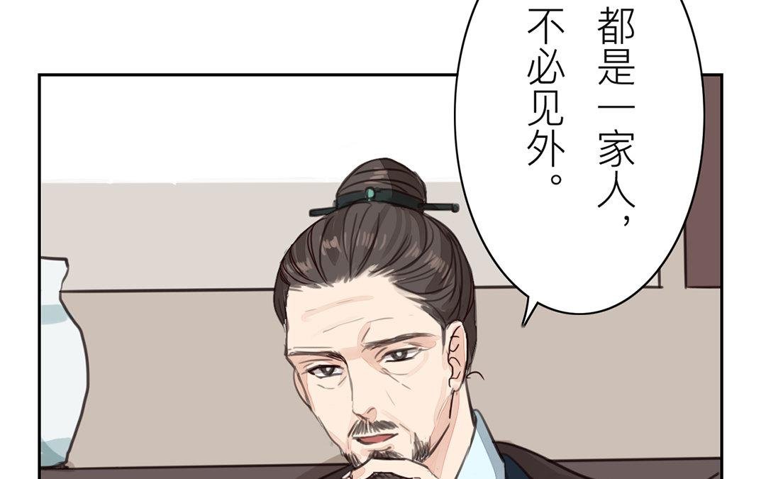 第74话 登对得很！