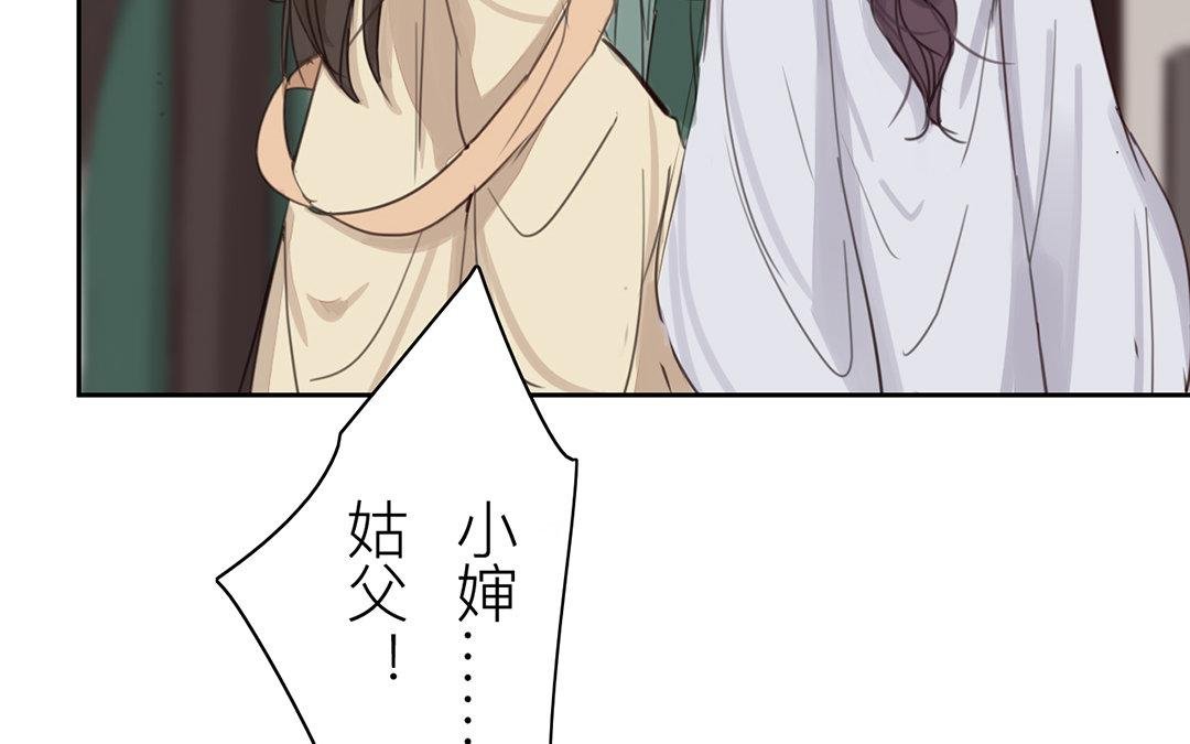 第74话 登对得很！