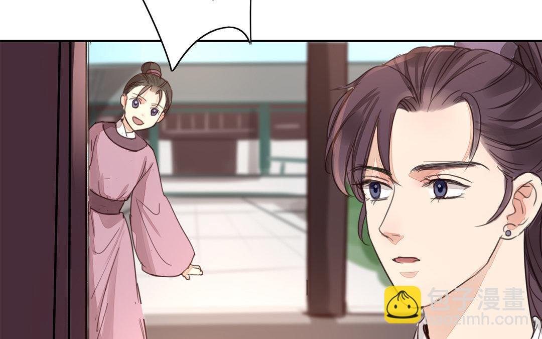 第74话 登对得很！