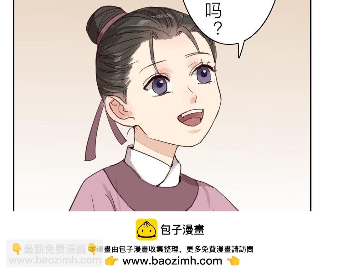 第74话 登对得很！