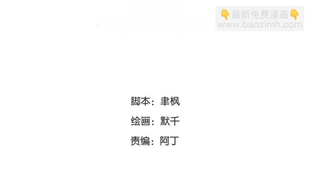 第75话 芮家老二如何？