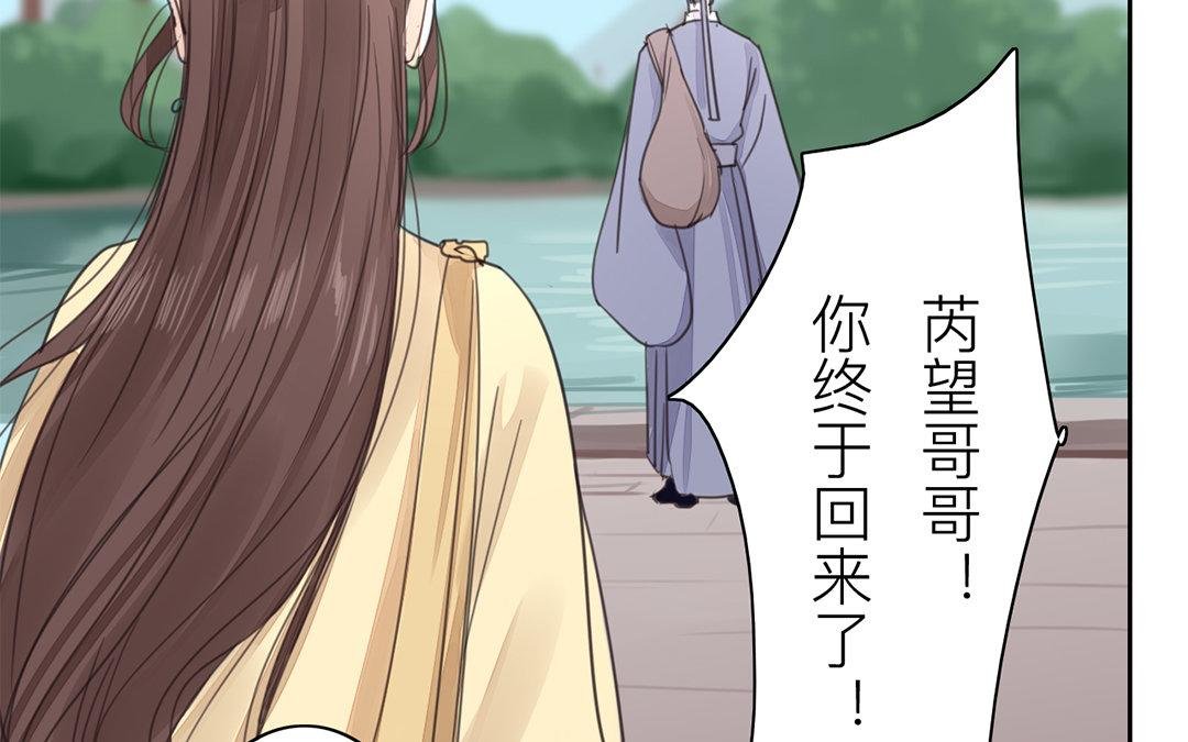 第75话 芮家老二如何？