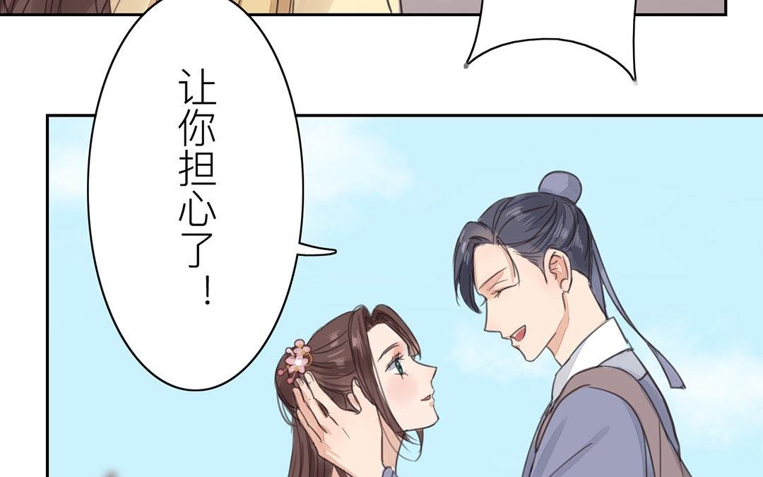 第75话 芮家老二如何？