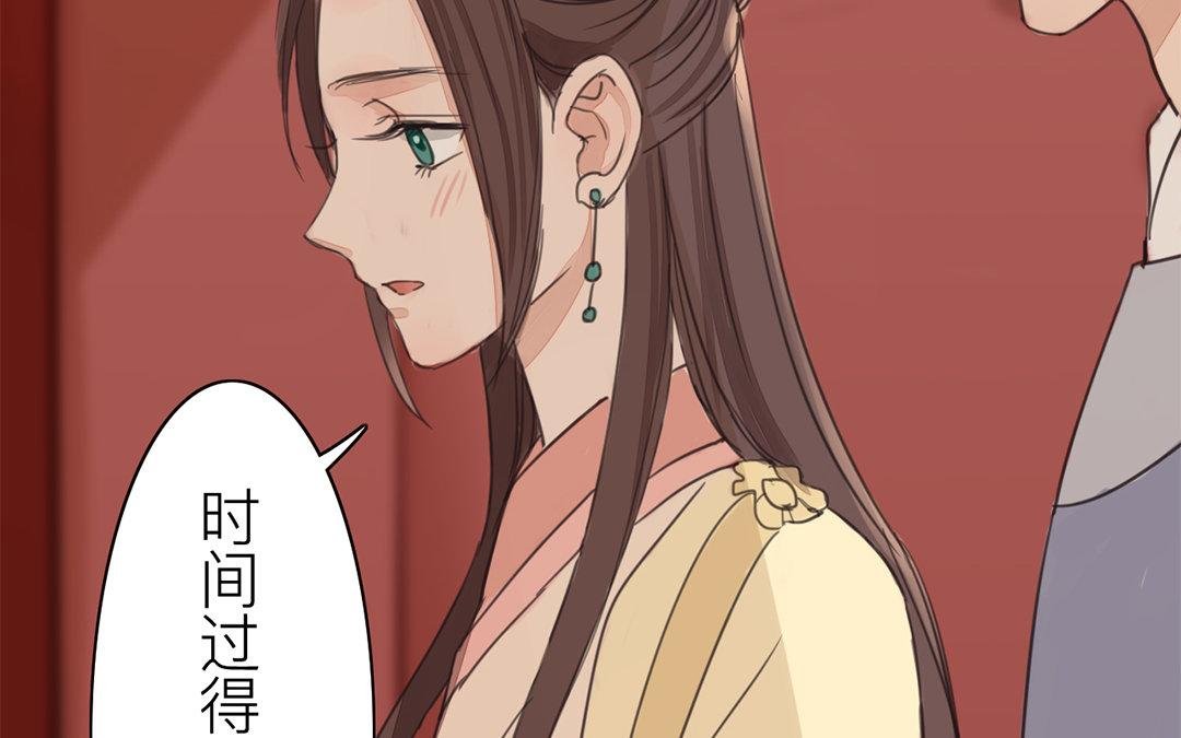 第75话 芮家老二如何？