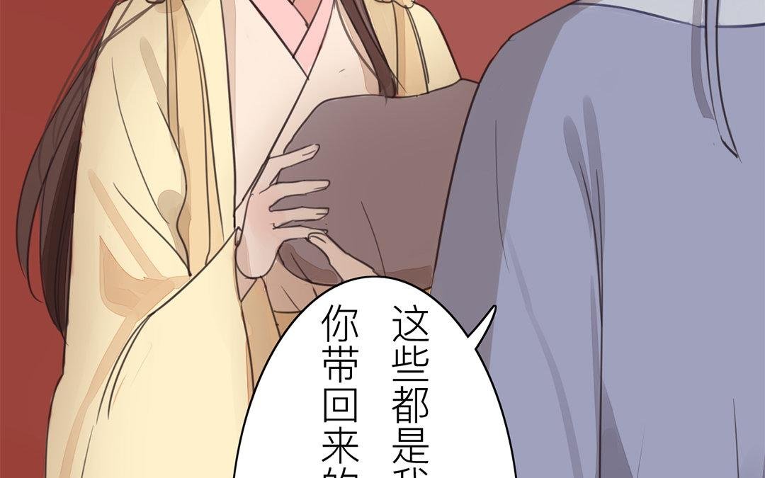 第75话 芮家老二如何？