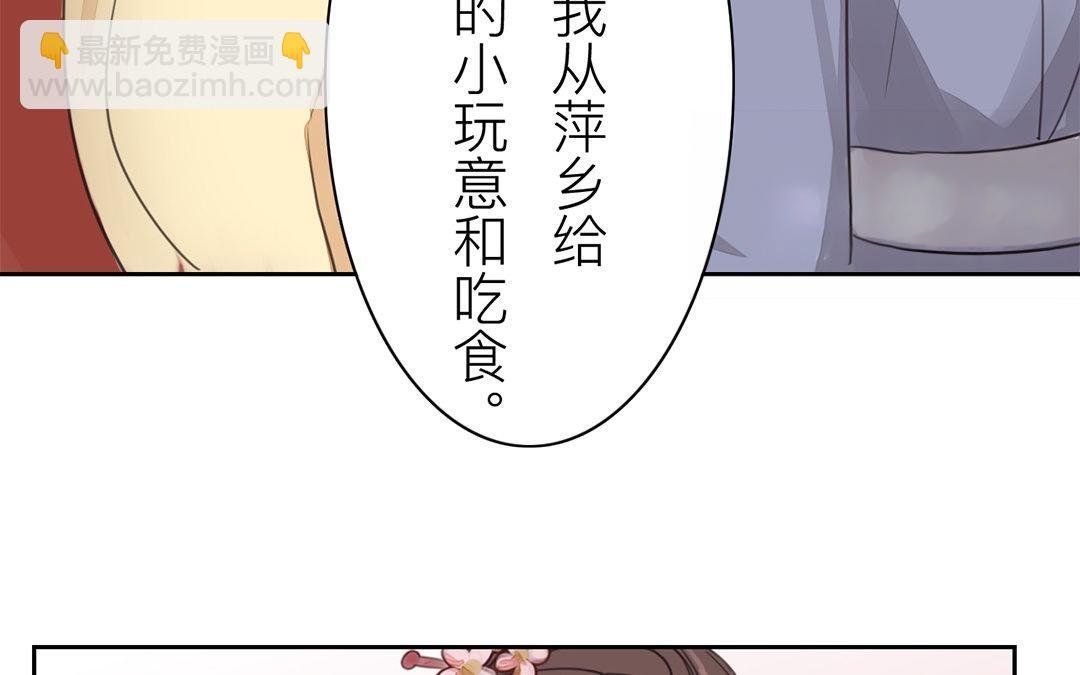 第75话 芮家老二如何？