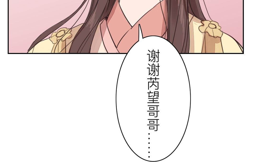 第75话 芮家老二如何？