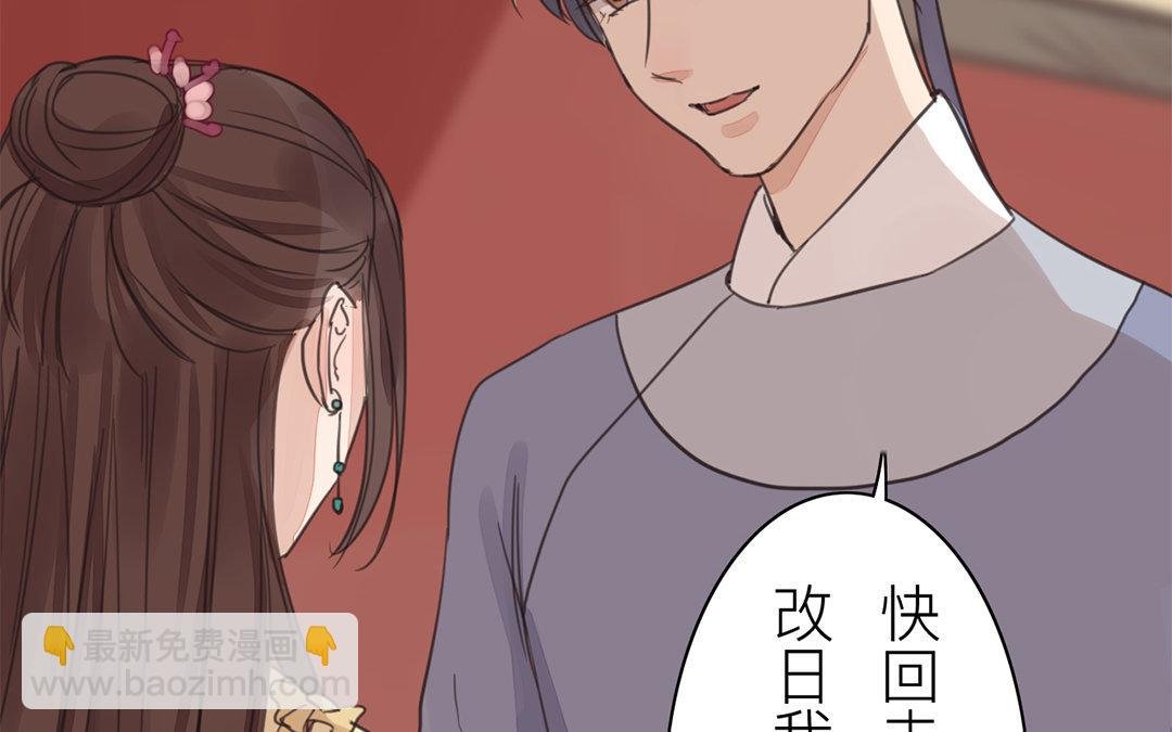 第75话 芮家老二如何？