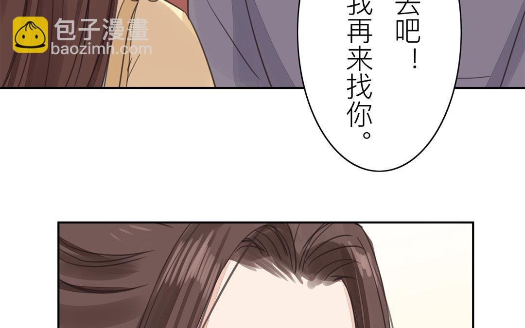 第75话 芮家老二如何？