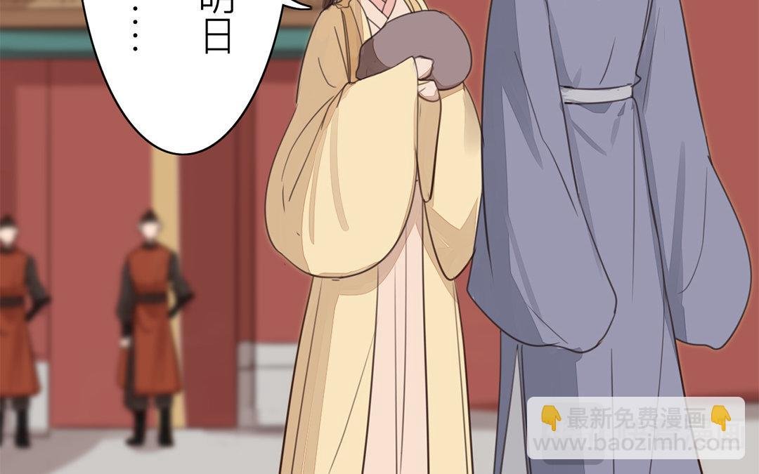 第75话 芮家老二如何？