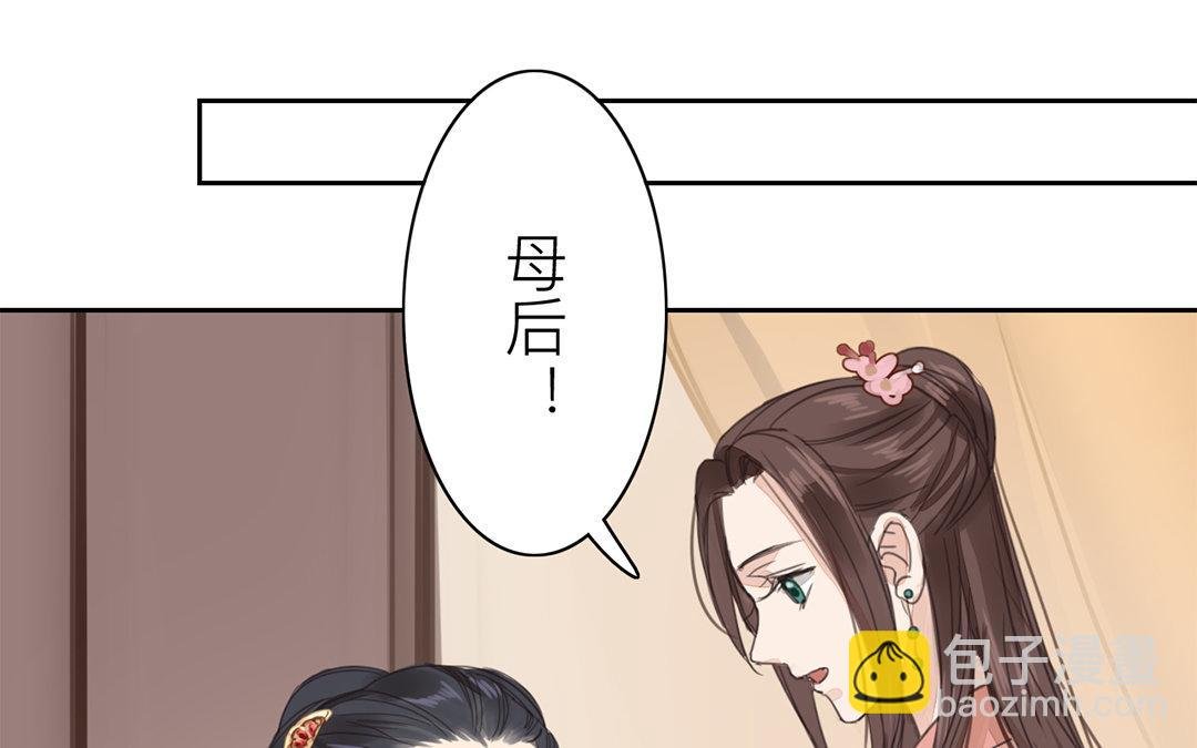 第75话 芮家老二如何？