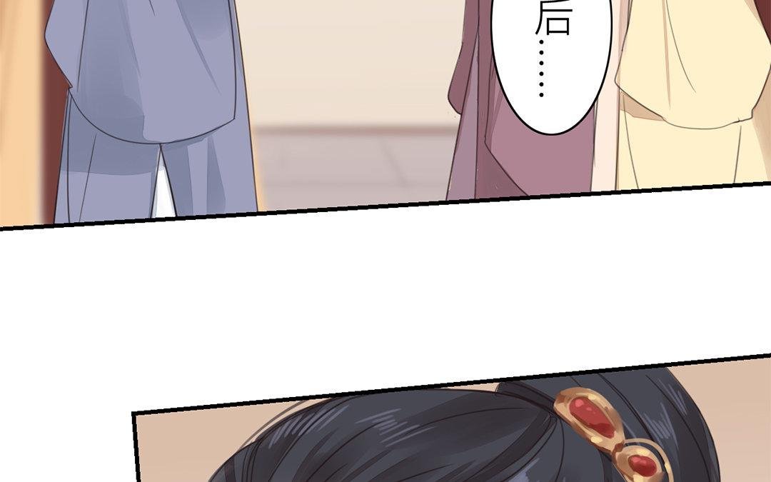 第75话 芮家老二如何？