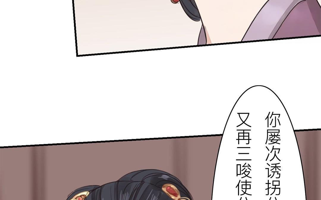 第75话 芮家老二如何？