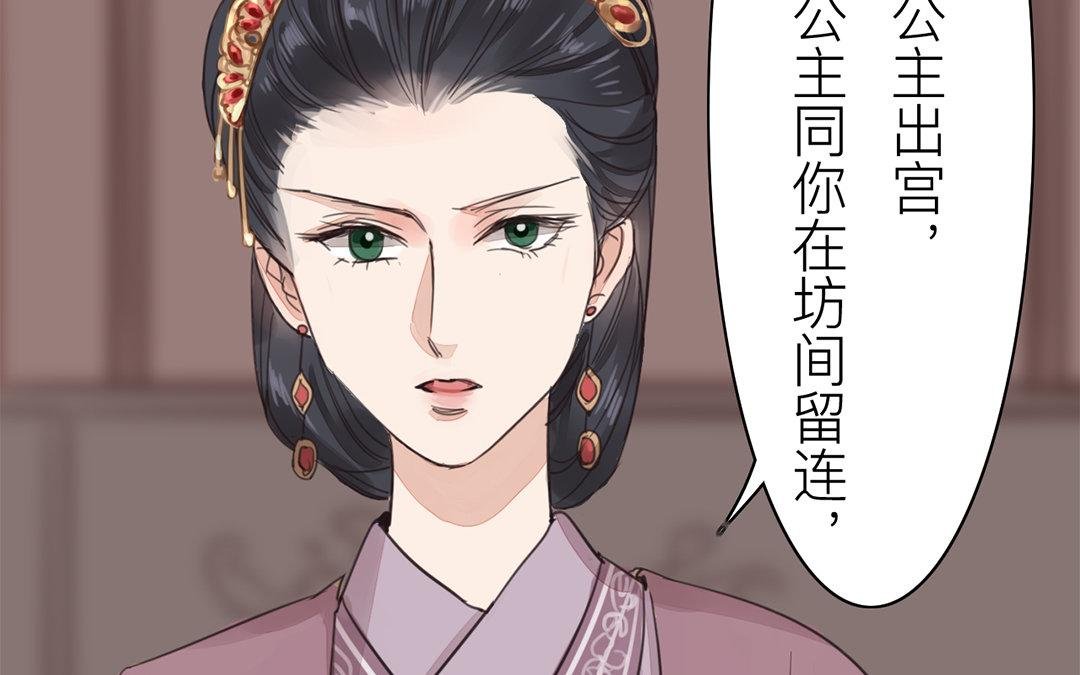 第75话 芮家老二如何？