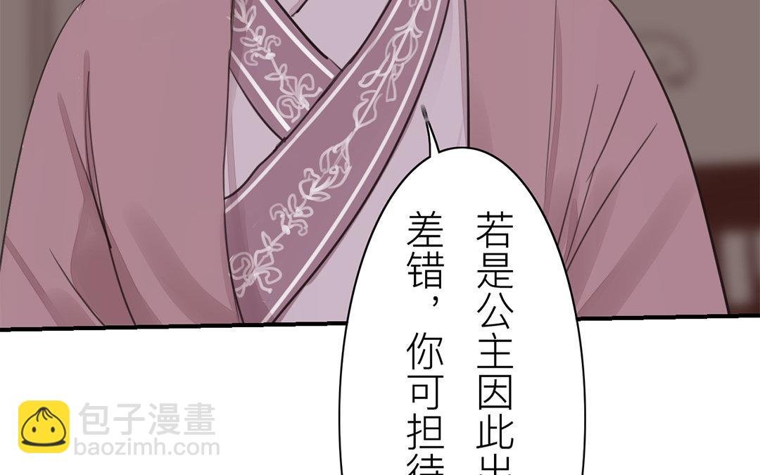 第75话 芮家老二如何？