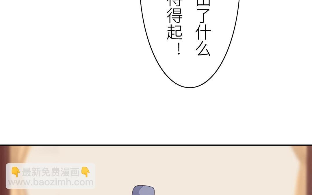 第75话 芮家老二如何？