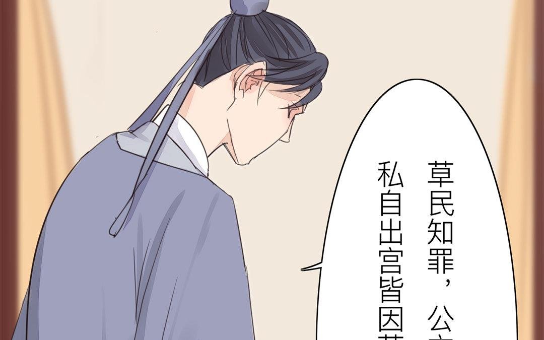 第75话 芮家老二如何？