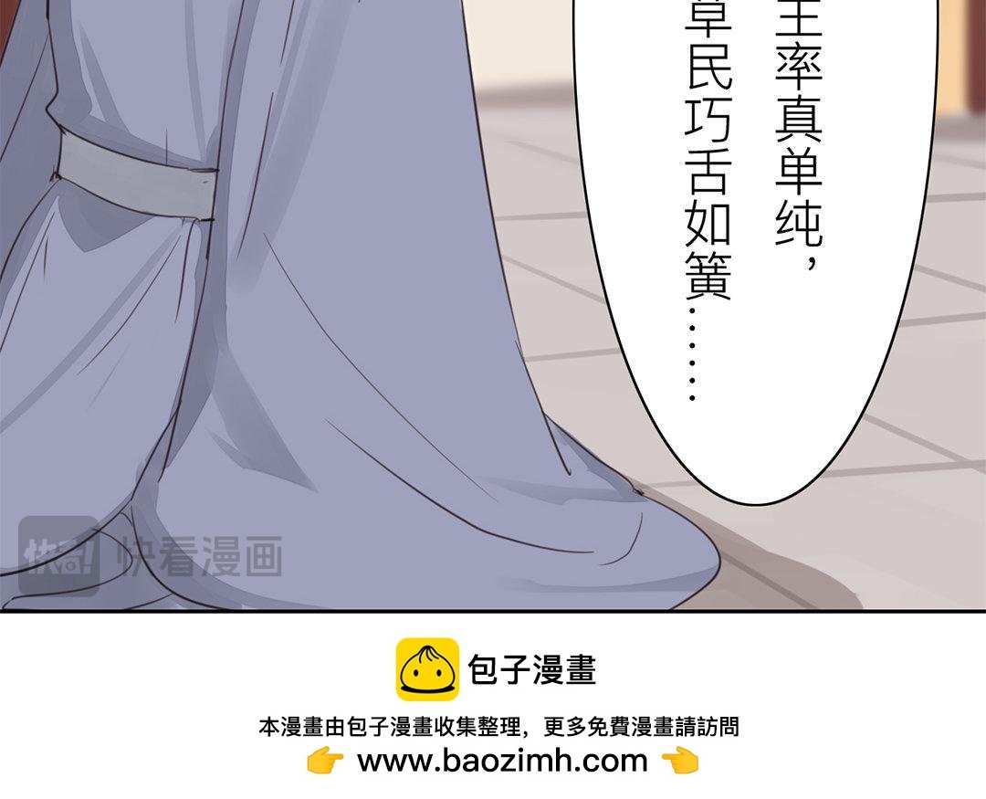 第75话 芮家老二如何？