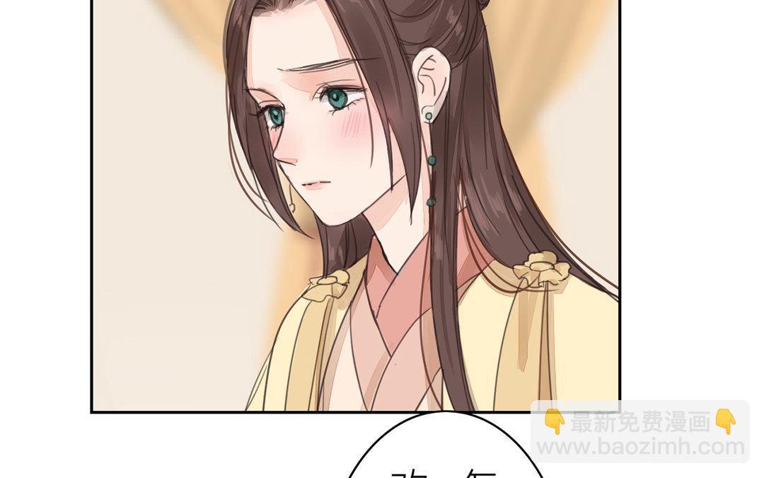 第76话 你愿意吗？