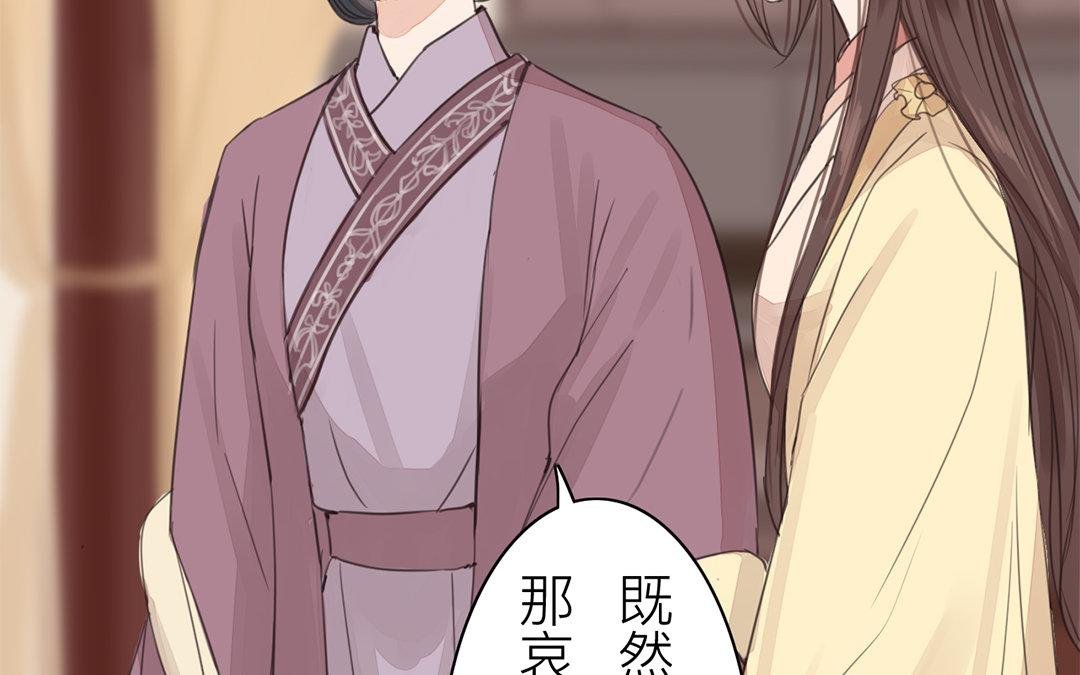 第76话 你愿意吗？
