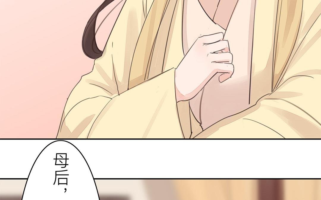 第76话 你愿意吗？