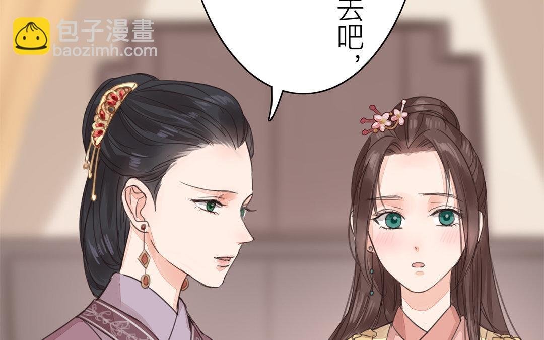 第76话 你愿意吗？