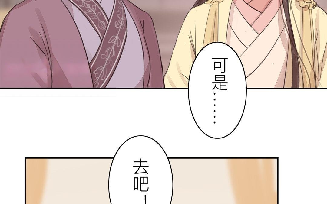 第76话 你愿意吗？