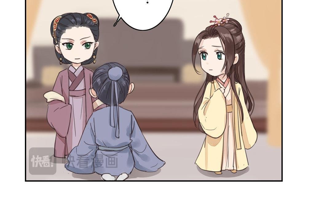 第76话 你愿意吗？