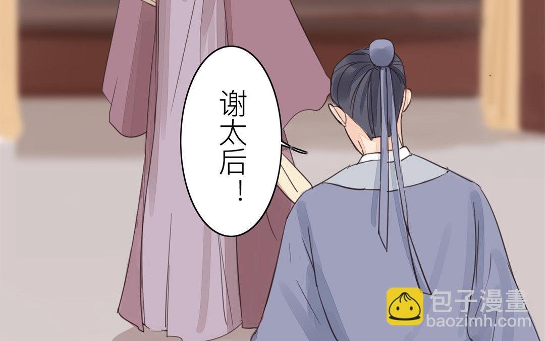 第76话 你愿意吗？