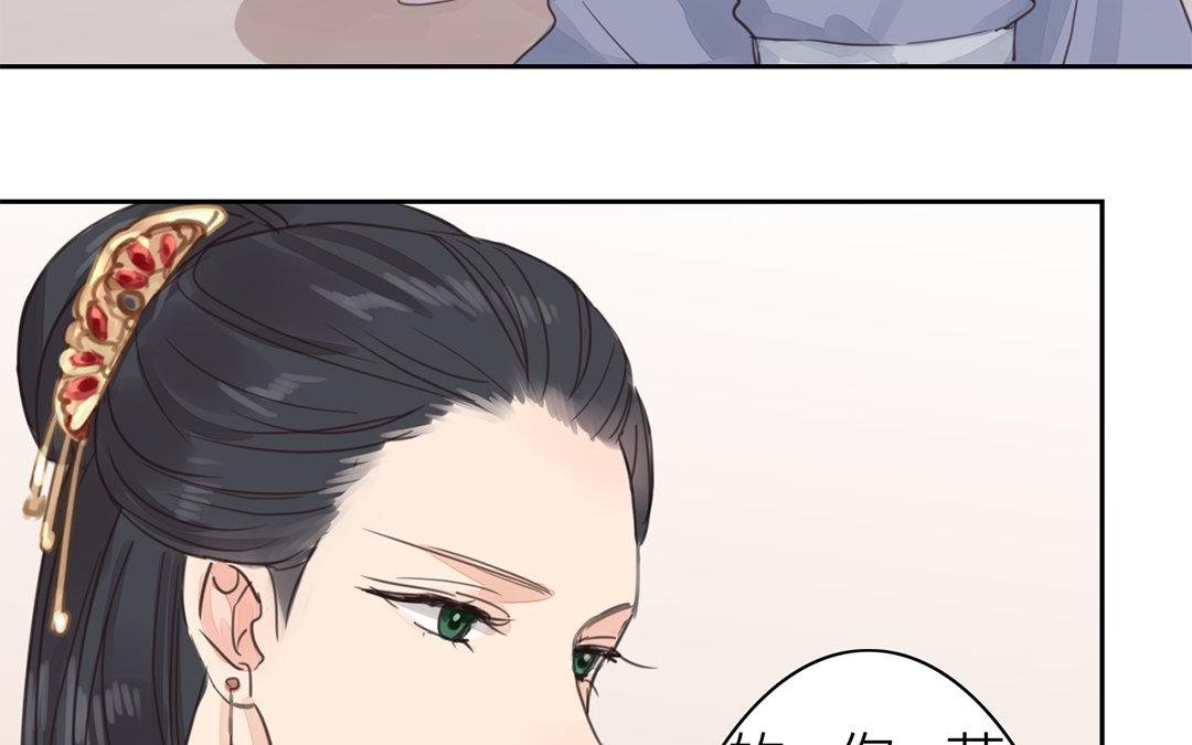 第76话 你愿意吗？